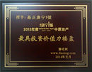 2013ԭخa(chn)ͶYr(ji)ֵǱP